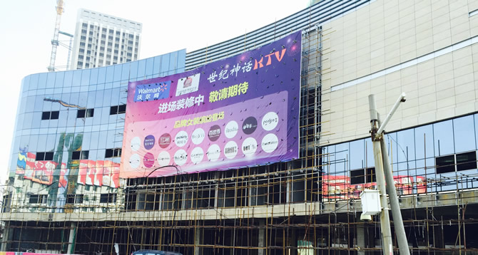 輕質隔墻板施工案例