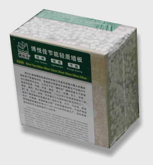 博悅佳輕質隔墻板樣品圖集